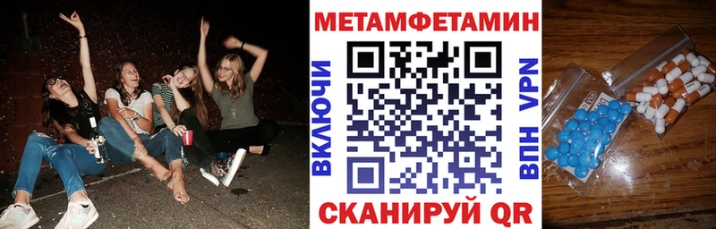Amphetamine 97%  Новоржев 