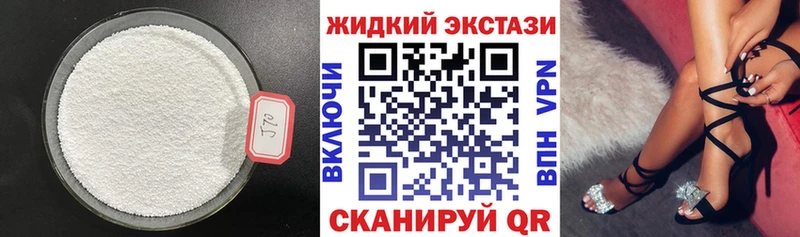 Бутират буратино  Новоржев 