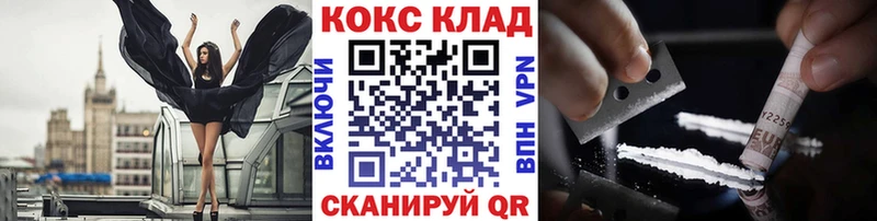 COCAIN 98%  Новоржев 
