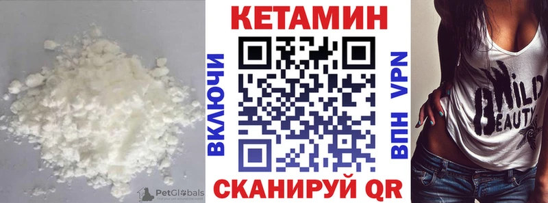 где продают   Новоржев  Кетамин VHQ 