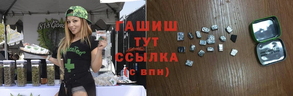 альфа пвп Бронницы