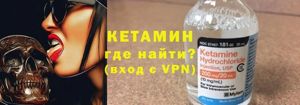 альфа пвп Бородино
