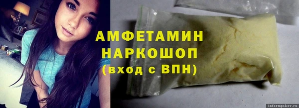 альфа пвп Бородино