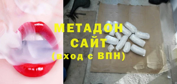 альфа пвп Бронницы