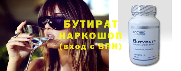 амфетамин Сосновоборск