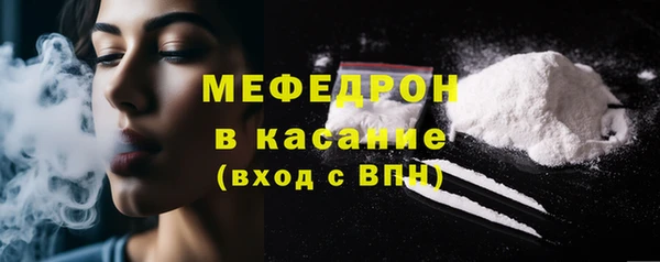 альфа пвп Бородино