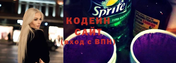 амфетамин Сосновоборск