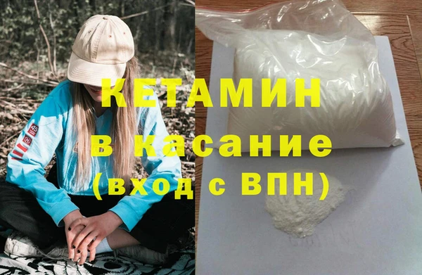 альфа пвп Бородино