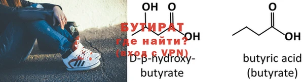 альфа пвп Бородино