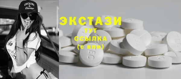 альфа пвп Бронницы