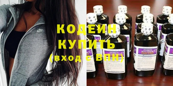 альфа пвп Бородино