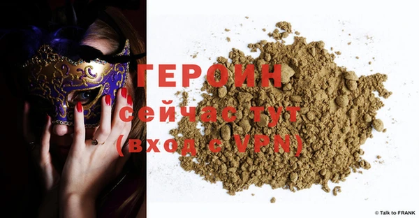альфа пвп Бородино