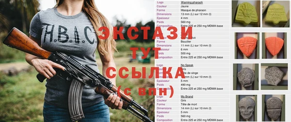 альфа пвп Бородино