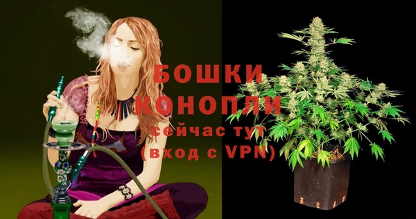 альфа пвп Бронницы