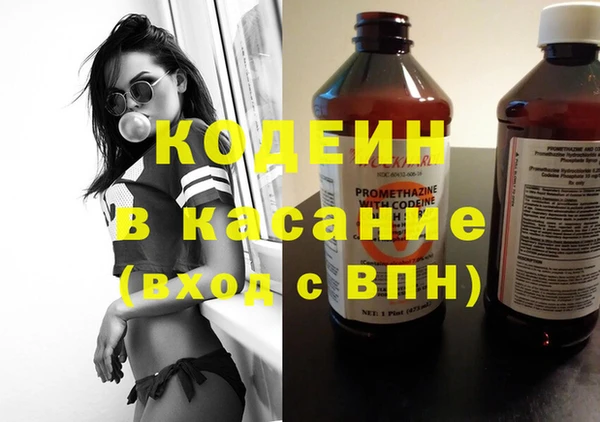 альфа пвп Бронницы