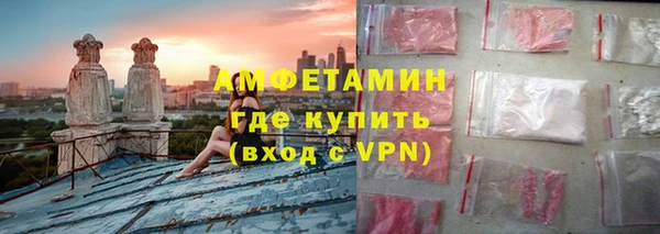 альфа пвп Бородино