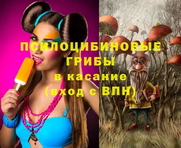 альфа пвп Бронницы