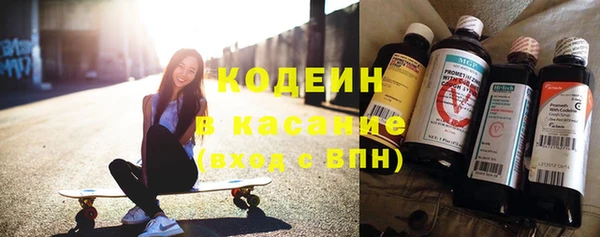 альфа пвп Бронницы