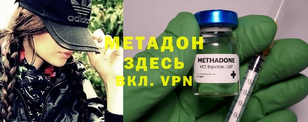 альфа пвп Бронницы