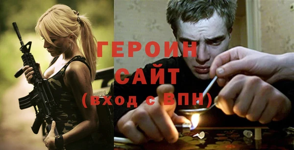 альфа пвп Бронницы