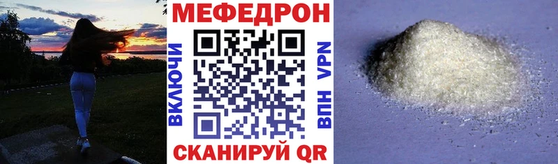 МЕФ мяу мяу  MEGA ссылка  Новоржев  купить закладку 