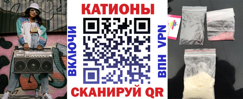 Мефедрон кристаллы Новоржев