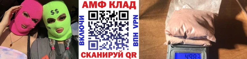 где найти наркотики  Новоржев  МЕТАМФЕТАМИН пудра 